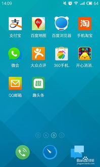 趣頭條手機軟件賺錢攻略 輕松閱讀，收益在手
