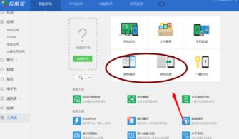 電腦端備份手機數據全攻略 軟件、媒體與桌面一網打盡