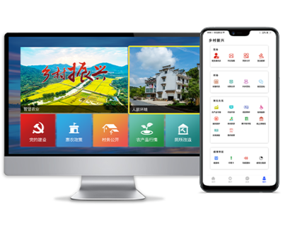 重塑城市與工業(yè)未來 從智慧城市到智慧工廠的應(yīng)用軟件變革
